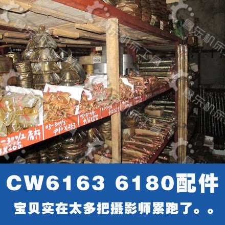 沈阳大连德州cw6163c 62 cw6180配件 车床床头箱 耐磨石棉刹车片
