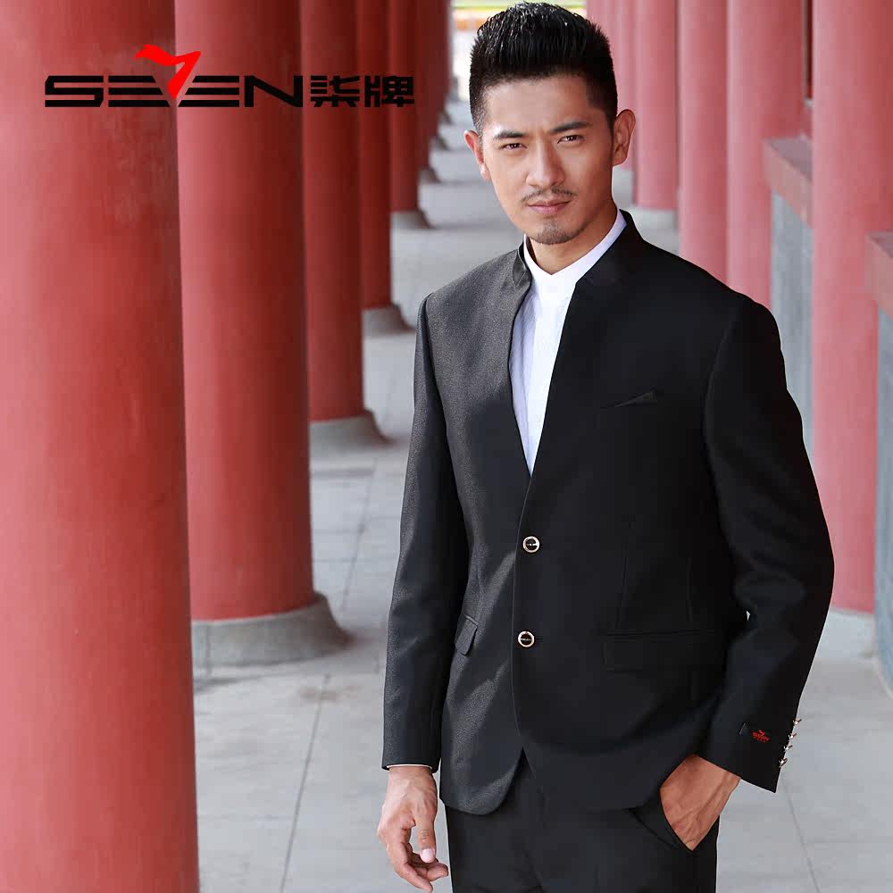 Costume homme SEVEN7 pour automne - Ref 1555826 Image 1