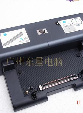 HP NC6400 6910P 6930p NC4400 TC4400扩展坞