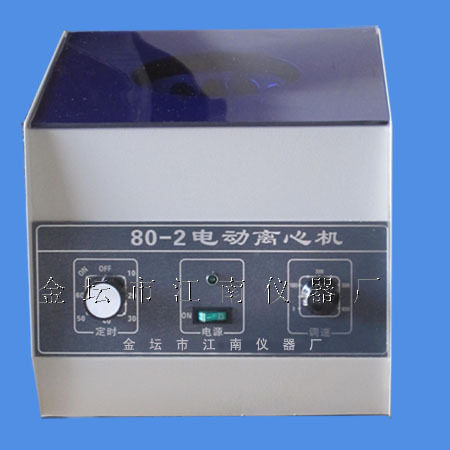 金坛江南离心机800型80-2离心机 80-1离心机 20ml离心机血液离心