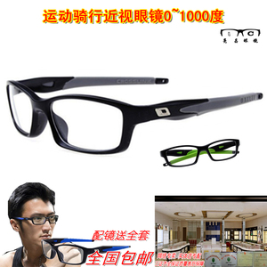 明星运动近视眼镜成品男女骑行电脑防辐射眼睛镜片框架100~700度