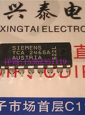 TCA2465A  西门子电子元件集成块IC 进口双列16直插脚PDIP塑料封