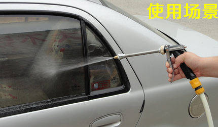 洗车器水泵水枪 金属铜头水枪 长杆枪 高压耐用 防腐蚀 奶嘴式