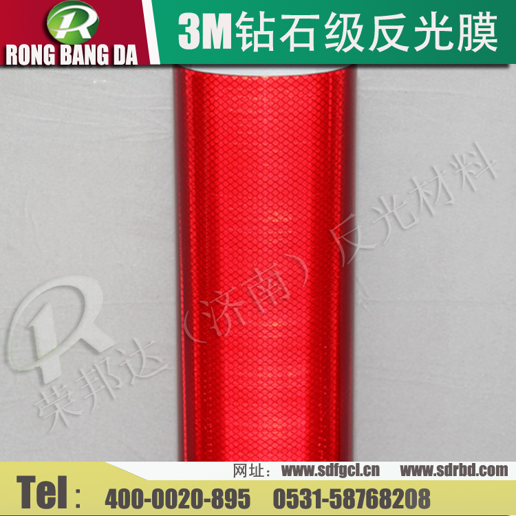 3M ×êʯ¼¶·´¹âĤ¡¢ ¿É²ÃÁãĤÏúÊÛ¡¢ Áã²Ã°´Æ½·½ÏúÊÛ