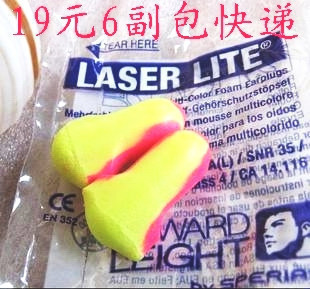 LL1隔音耳塞19元 冲皇冠 lite 巴固新品 6副包全国快递 laser