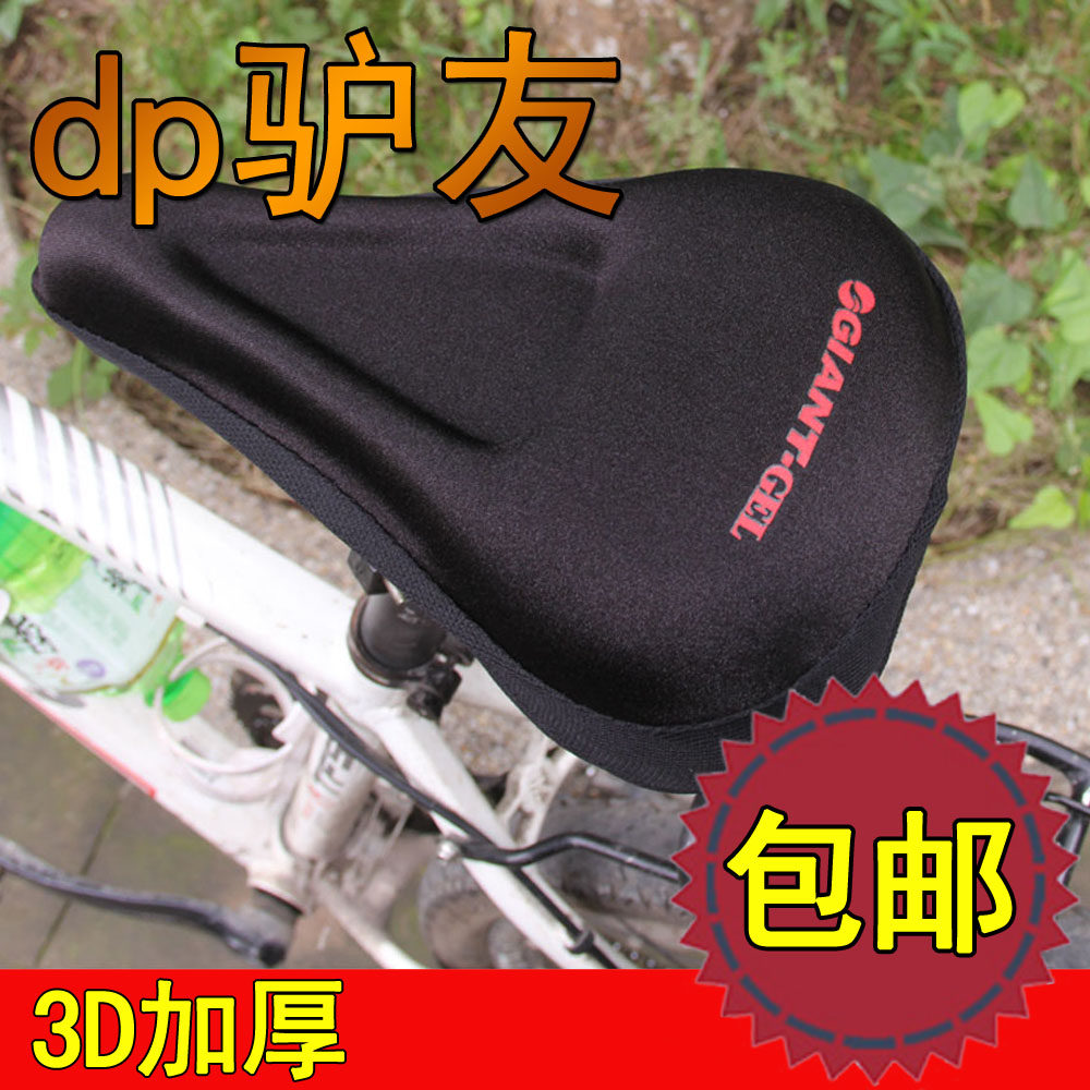 Selle de vélo Mountain Bike - Ref 2347183 Image 1