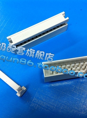 台湾高品质接插件 DC3-26PS+FC 26芯 灰白色质量精细好+冲双冠+