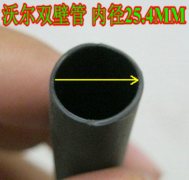 黑色双壁管 沃尔双壁管 Φ25.4MM 环保 收缩比例2:1 1.22米/根