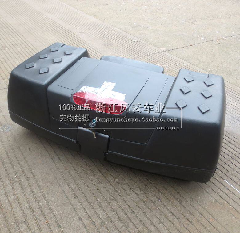 ATV四轮摩托车配件 大公牛 大悍马沙滩车后备箱尾箱 储物箱子带锁