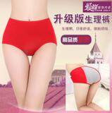 Costume homme pour Quatre saisons - Ref 1549945 Image 14