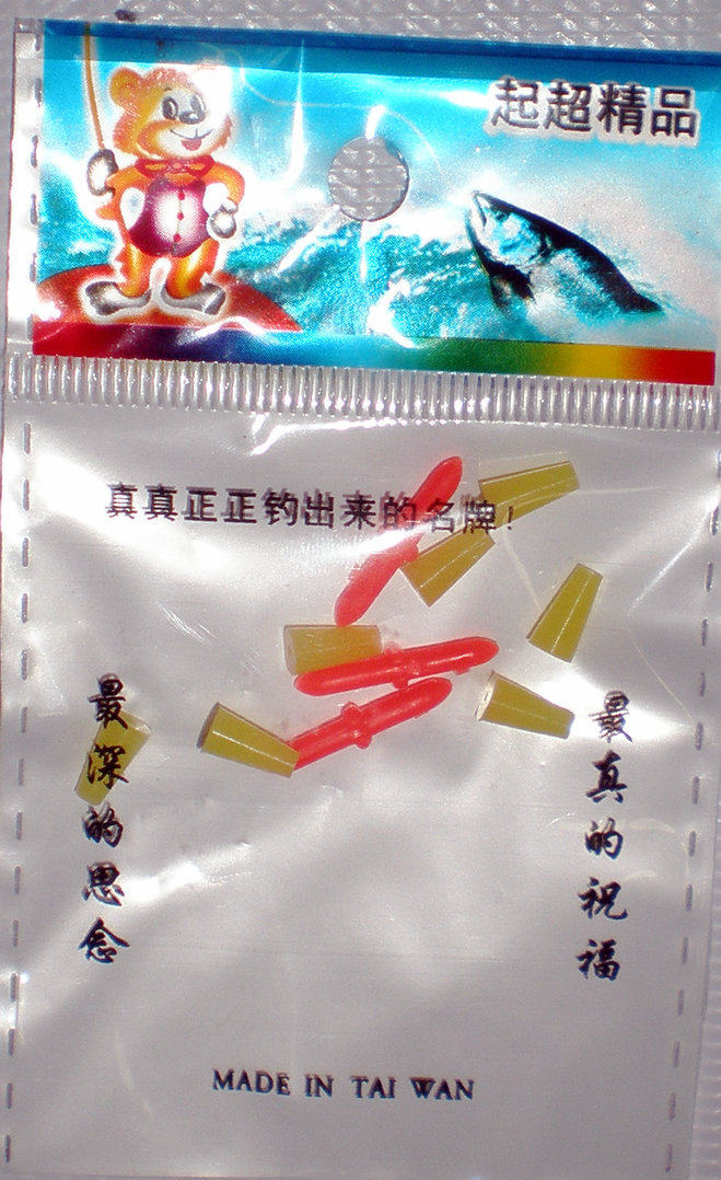 彩色卡拉棒 卡拉曼棒 仕挂棒 矶钓小配件/3套装