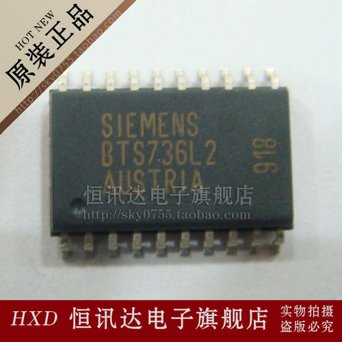 BTS736L2 BTS736L2 SOP-20 全新原装 质量保证