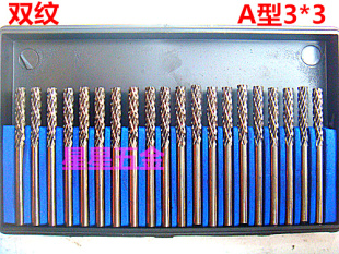 钨钢磨头铣刀 A型3 钨钢硬质合金旋转锉刀 电磨风磨钨钢打磨头