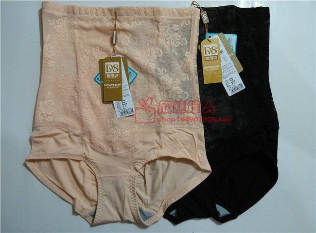 body amincissant - Ref 674104 Image 1