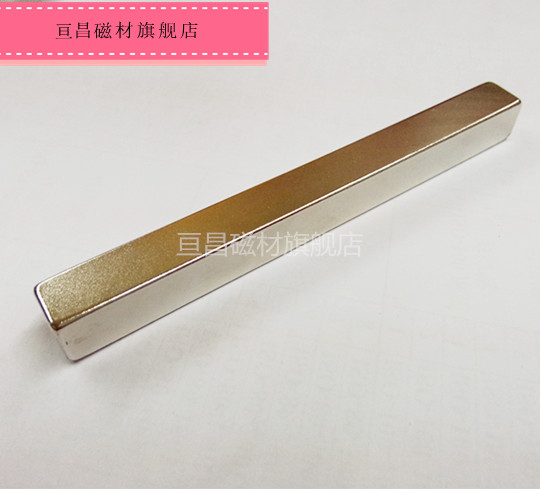 方形磁铁强磁 吸铁石 钕铁硼强磁铁F100X10X10MM 强力磁铁