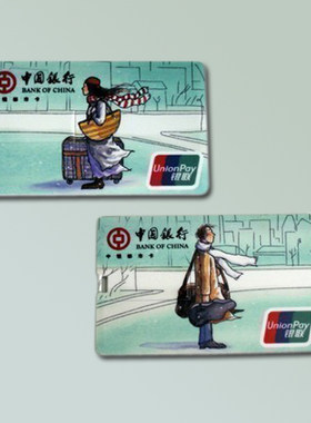 定制高速防水名片卡片u盘8g个性卡式礼品用优盘 吉米左走右边图案