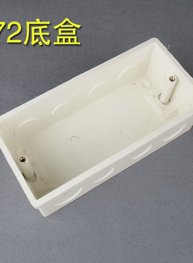 天籁 向往 知音 背景音乐主机专用底盒 86/172/146//7寸主机底盒