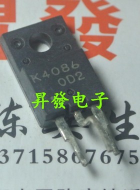 〖昇發电子〗 电源管 K4086 2SK4086 场效应管