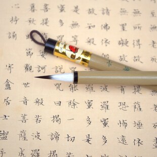 文房四宝精品紫毫小楷毛笔六朝写经 蝇头小楷信笺印纹买笔送字帖