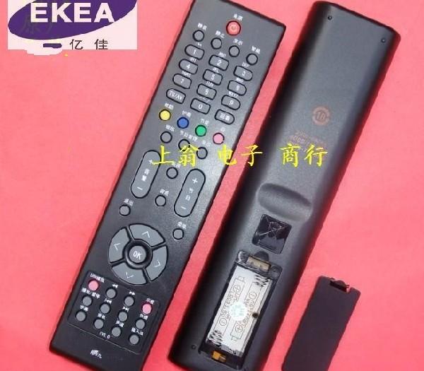 适用于长虹 RP57L电视遥控器3DTV589S8FS 3DTV63938FS 3C数码配件 遥控设备 原图主图