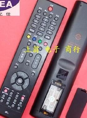 适用于长虹 RP57L电视遥控器3DTV589S8FS 3DTV63938FS