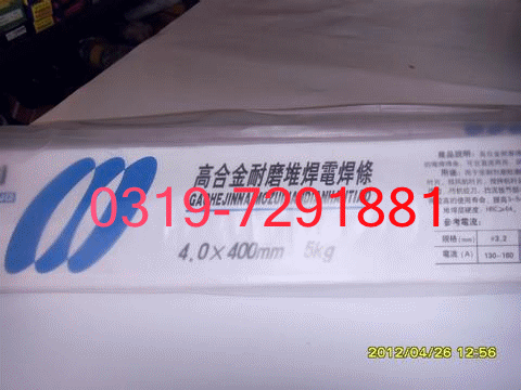 D856-G3A耐高温堆耐磨堆焊电焊条
