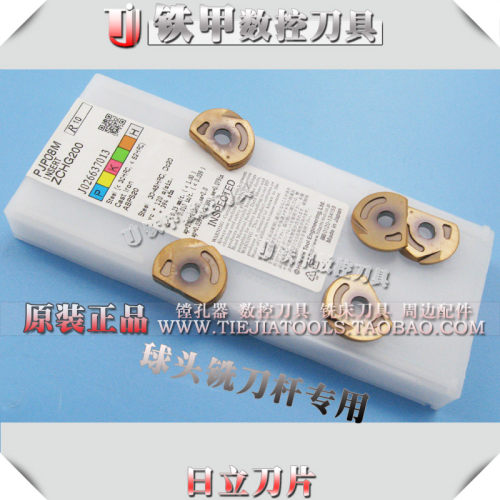 原装日立刀片 球头粗精加工刀杆刀粒 数控半圆R4/5/6/8/10/12.5