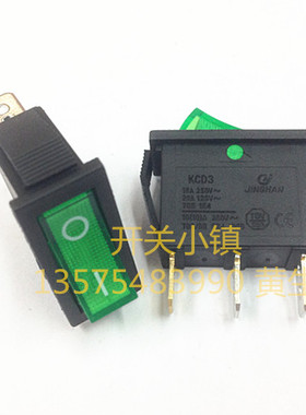 电源开关KCD3-102-3P船型开关 优质3脚2档绿色翘班开关 30*10MM