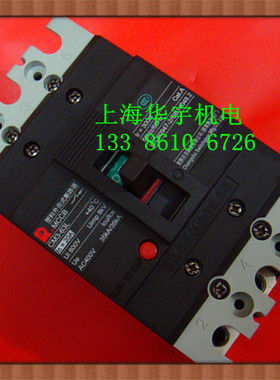 断路器CM3-63L/33002 20A16A32A40A50A63A空气开关