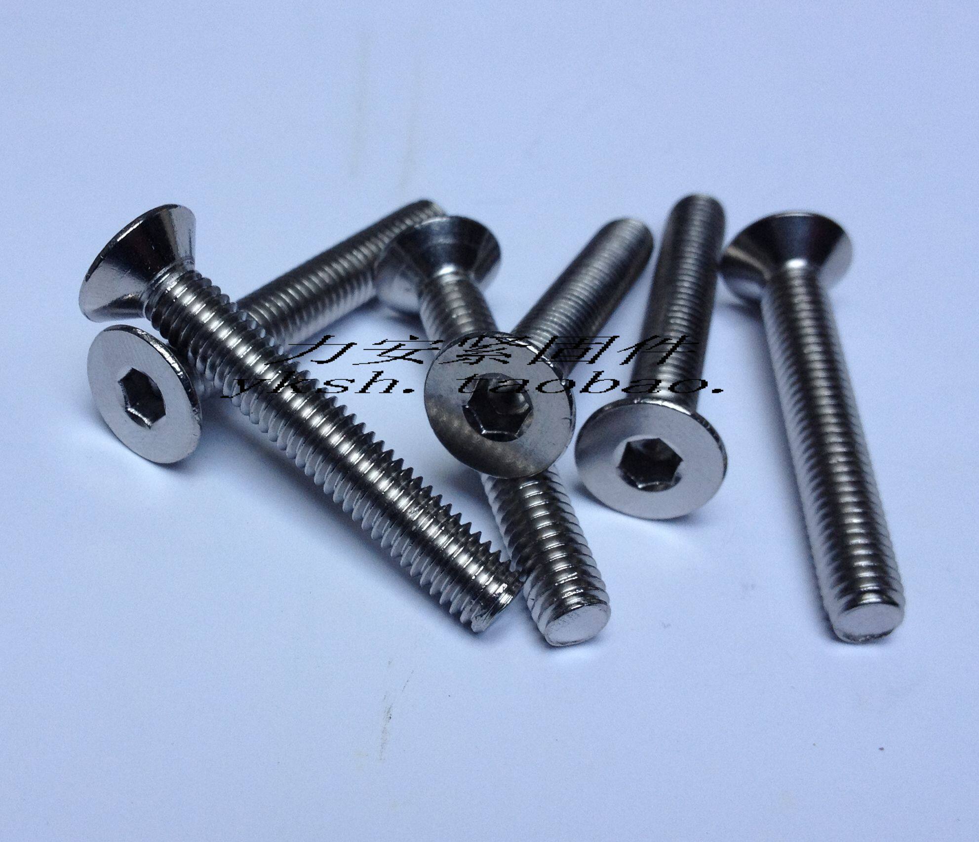 304不锈钢机螺丝 内六角沉头螺丝 平头内六角螺丝m5-l(100/支