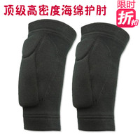 Protection sport - Ref 585543 Image 44