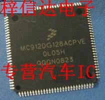 MC912DG128ACPVE OL05H 3K91D 汽车电脑板CPU 空白无程序 112脚