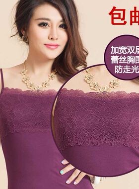 蕾丝吊带背心女莫代尔打底