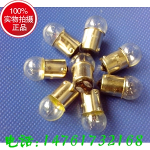 精品 6V12V24V5W10W仪器指示灯小灯泡 灯珠B15单双触点卡口小灯泡