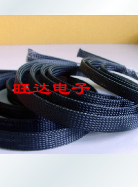 4mm黑色尼龙网管 避震网 护线套 蛇皮网 三丝编织 PET编织网管