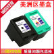 6310xi打印机墨盒HP 适用于HP Officejet 150 百先 100 H470