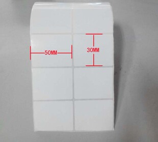 342E ZD888 可移胶纸50x30条码 3140不干胶纸 421T CP2140 G500U 标签纸TSC244 ZT210 3400 普通铜版 MA2400