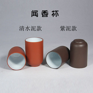 燕陶坊宜兴紫砂杯茶杯小杯子茶具正品特价白釉闻香杯红色紫色可选