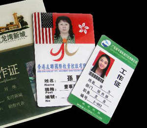 1张起做/PVC人像卡/工作证/展览证/停车证/出入证/一张起做