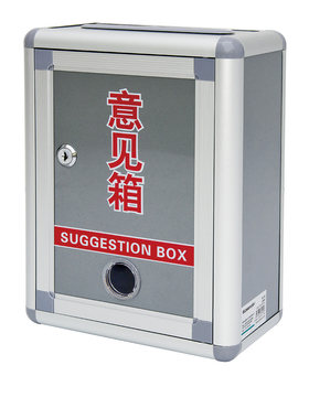 金隆兴 G-M01带锁意见箱 建议箱 投诉箱 信件箱 信报箱 报刊箱