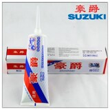 Kit de réparation vélo - Ref 2316734 Image 7