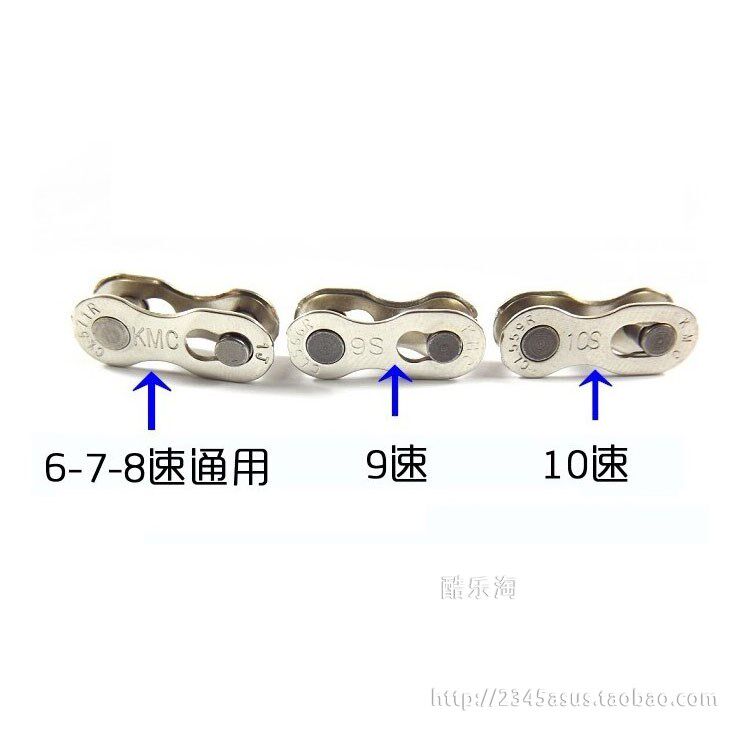 Chaîne de vélo - Ref 2365805 Image 1