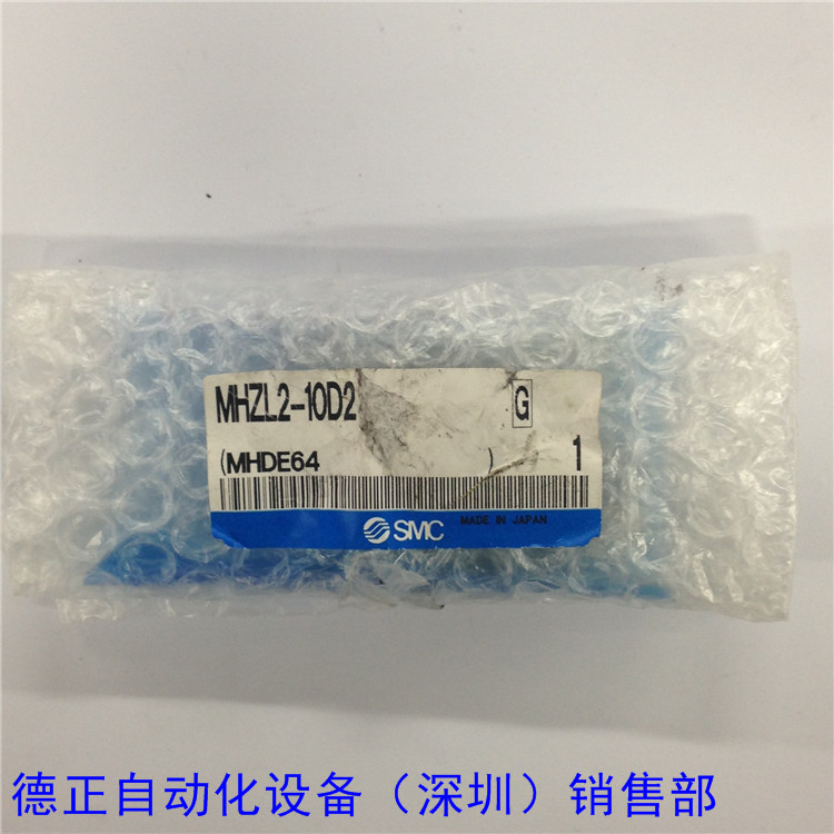 气缸 MHZSMCL2-10D2 全新原装 如假白送