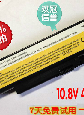 【双皇冠】联想/LENOVO Y470A Y470N Y470G Y570G L10S6F01 电池