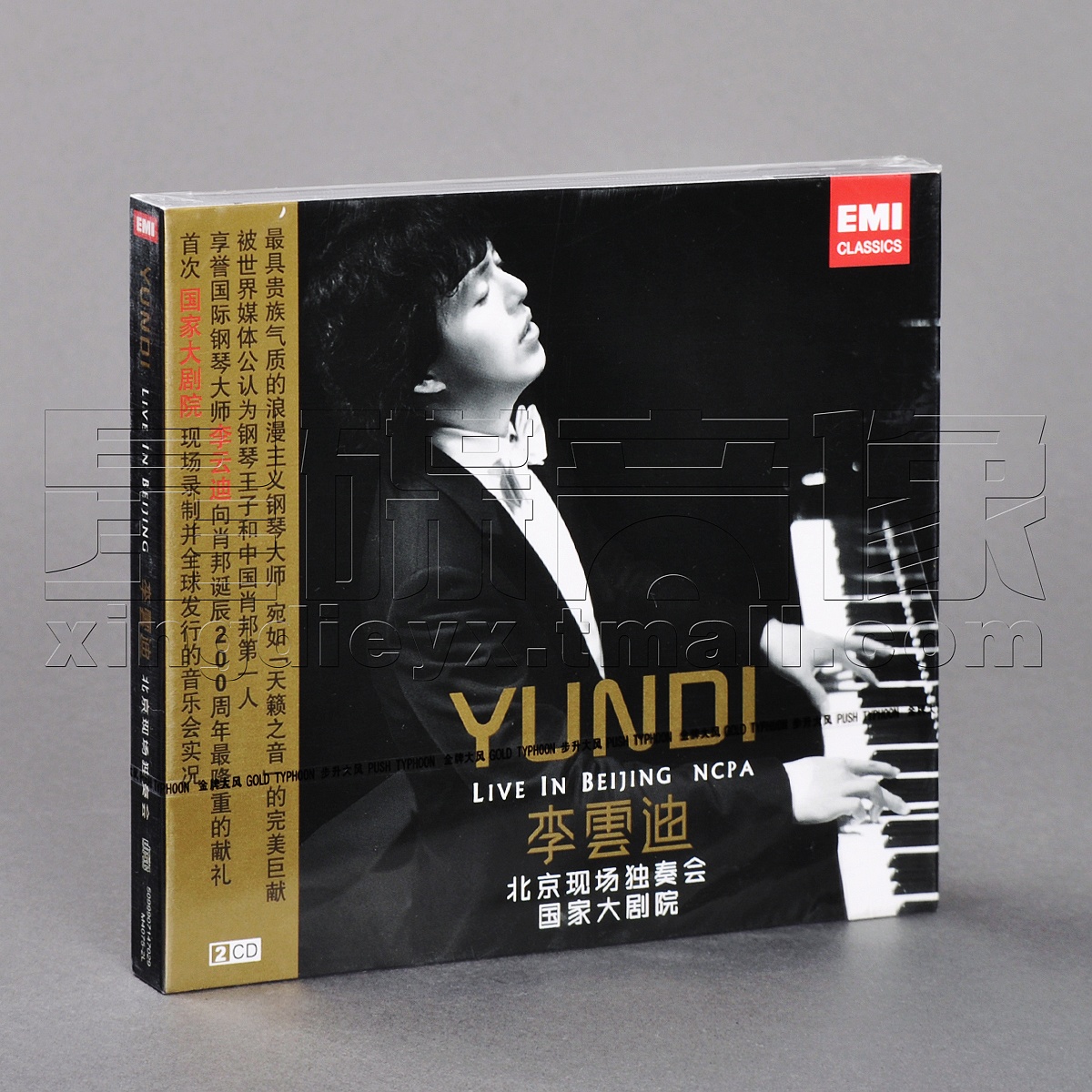 ¡¾´ÙÏúÌØ¼Û¡¿ÀîÔÆµÏ£º2011 ±±¾©ÏÖ³¡¶À×à»á 2CD