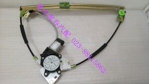 力帆520 玻璃升降器 电动摇机 摇窗机 玻璃升降机 原装正品配件