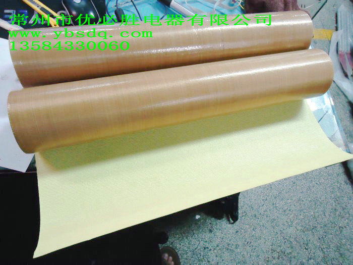 玻璃纤维耐高温胶布 铁氟龙高温胶带 0.13*500mm*1米 可零卖