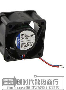 全新原装ebmpapst变频器风扇TYP 414J 4025 24V 2.3W 保修5年