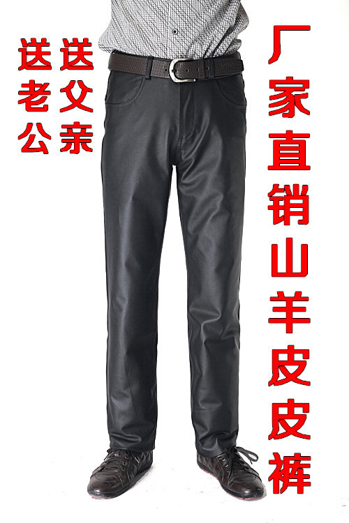 Pantalon cuir homme droit pour hiver - Ref 1483427 Image 4