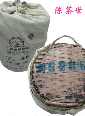 官方授权店05006三鹤六堡茶2010年陈化梧州茶厂中蒌分装500克